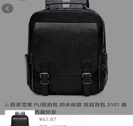 获客优品v1.0.11截图