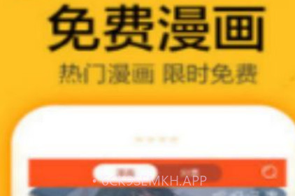 蜗牛漫画v1.0.16截图