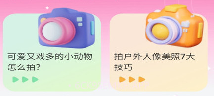 千颜秀v1.0.8截图