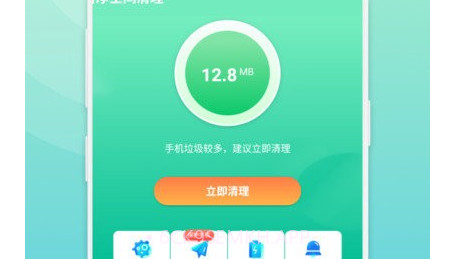 洁净空间清理v1.0.13截图