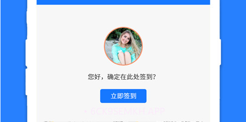 美点到家技师端v1.12截图