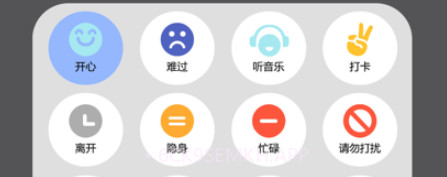 搭呗v1.11截图