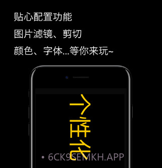 LED弹幕v1.0.12截图