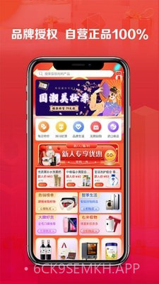 右来了1.0.9截图