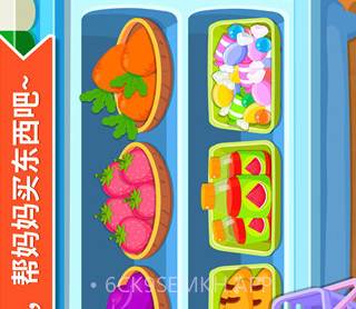 宝宝超市-宝宝巴士 V9.28.10.02 v1.8截图
