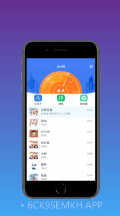 企e融v1.11截图