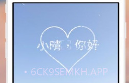 晴书v.2.7截图
