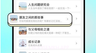 玩墨态v1.0.14截图