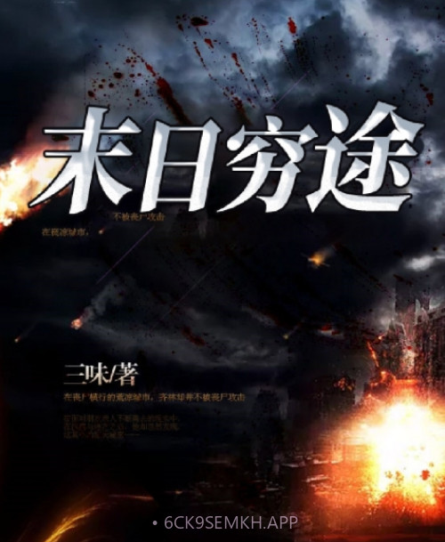 拂晓听书v1.0.13截图