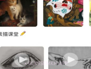 手机绘画v1.8截图