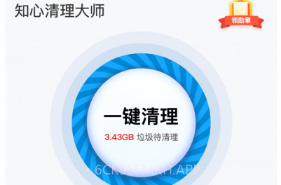 即刻浏览器极速版v2.5截图