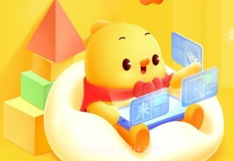 叫叫v1.44.11截图