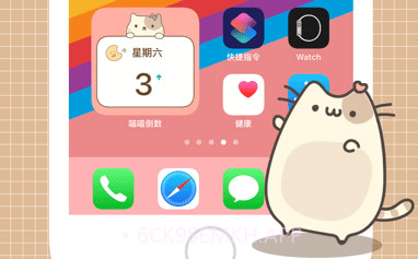 喵喵倒数v1.0.11截图