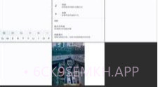 去天净绿6.26.11截图