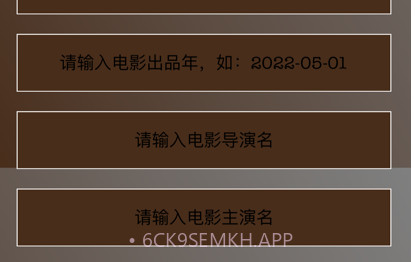 迪斯科电影记v1.13截图