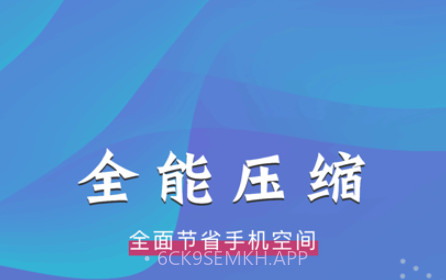 格式转换器v1.14截图
