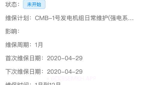 耘设施v2.9截图