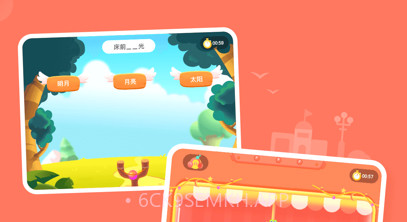 比邻素养v3.5.11截图