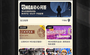 艾泽拉斯国家地理v9.6.9截图
