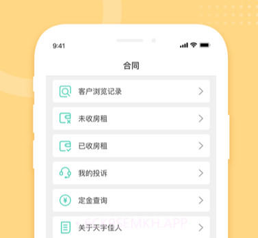 天宇佳人v1.9.35截图