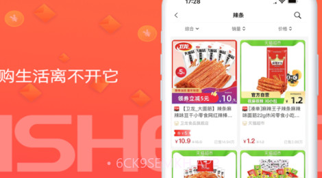 识惠猫v1.9截图