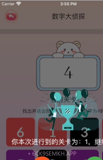 数字大侦探2.4截图