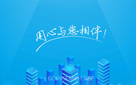 达人慧v1.8截图
