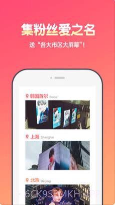 为爱发电（用爱发电）1.0.7截图