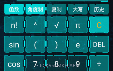 云朵效率计算器v1.4.10截图