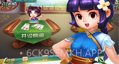 同城字牌V1.6截图