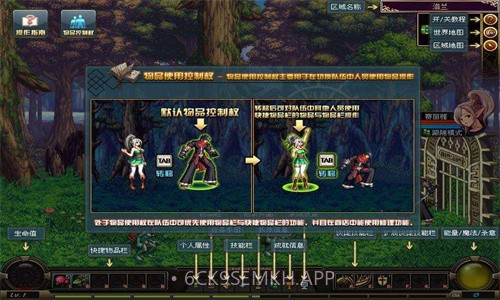 阿拉德英雄传1.2-SC-1.4.7截图