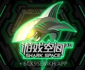 黑鲨游戏空间v4.1.86.8截图
