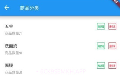 宿州同城v1.0.9截图