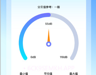 噪音分贝仪v1.0.13截图