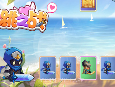 心跳之战v1.0.9截图