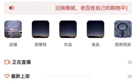 旧焕v1.10截图