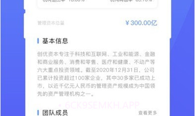 模估估v1.16截图