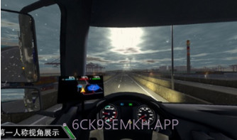 卡车之星v1.0.14截图