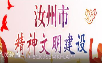 顶端汝州v1.0.9截图