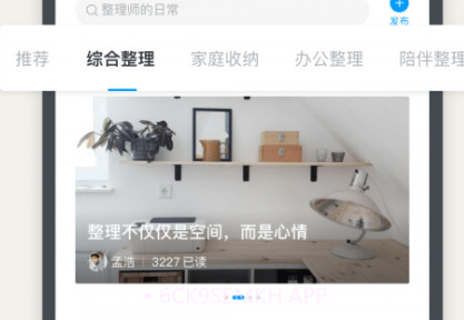 莉家生活v1.0.13截图