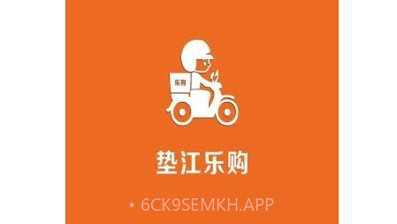 垫江乐购骑手v3.7.10截图