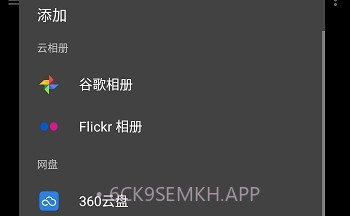 Gallery图库V1.1.8截图