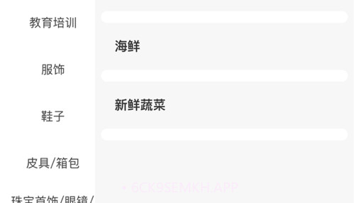 圆圣v1.9截图