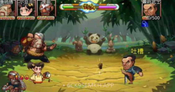 小小武林V1.7截图