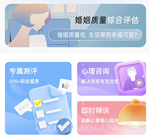 水评测v1.0.6截图