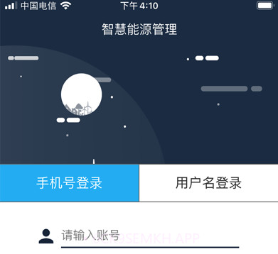 聚震能源科技v2.1.10截图