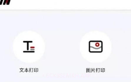 墨矽v1.4.14截图