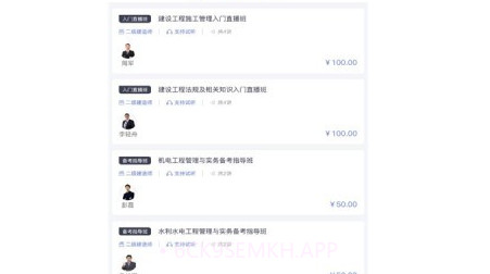 亦恒教育v2.4.12截图