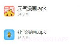 小爱软件库v1.9截图