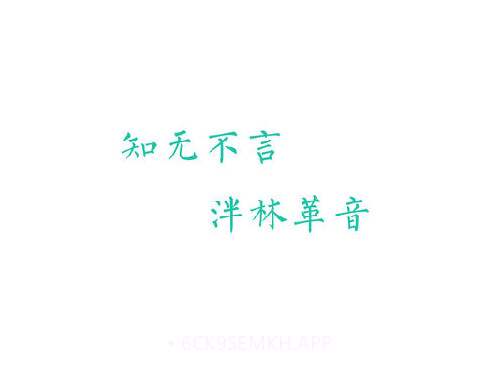 趣知音(话题社交)v1.9截图
